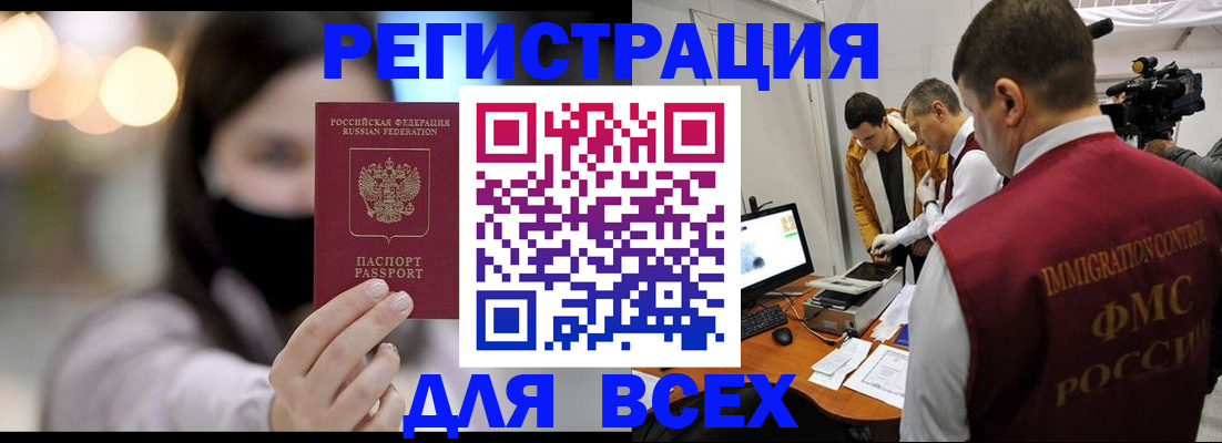 пропишу в квартире в Гае